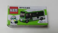 2026年最新】トミカ 日野ポンチョの人気アイテム - メルカリ