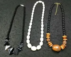 ネックレス ３点まとめ売り ボリューム感 木製ほか #1580-21