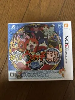 3DS 妖怪ウォッチ3 真打