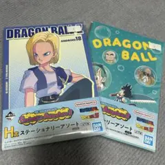 ドラゴンボールファンタスティックアドベンチャー2Hステーショナリーアソートノート