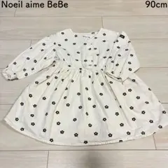 【最終価格】Noeil aime BeBe 90cm ワンピース