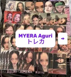 2026年最新】MYERA トレカの人気アイテム - メルカリ