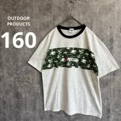 キッズ Tシャツ 半袖 160 男の子 迷彩OUTDOOR PRODUCTSのサムネイル