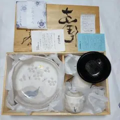 2025年最新】半右衛門窯の人気アイテム - メルカリ