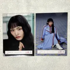 櫻坂46 山﨑天 Make or Break 生写真 4枚セット フルコンプ - メルカリ