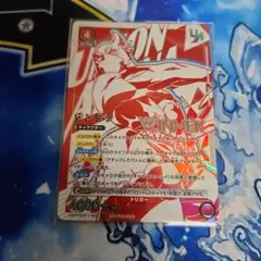 【未開封・winner】サンラク ユニオンレア UR ②
