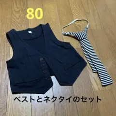 ベスト80 ネクタイ フォーマル おめかし 黒 ブラック ボーダー 発表会 1歳