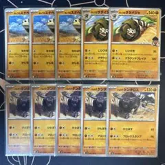 ポケモンカード　ポップのスナヘビ　サダイジャ　等　未使用品　まとめ売りのサムネイル