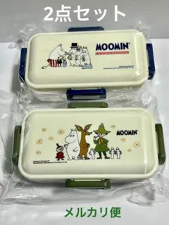 ムーミン 1段ランチボックス 2点セット