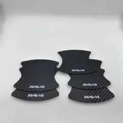 RAV4 マグネット式 ドアハンドルプロテクター 5枚セット