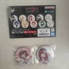 ホロライブ　ReGLOSS 一条莉々華　一番くじ　缶バッジ賞