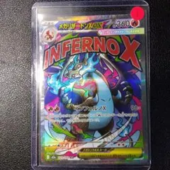 2026年最新】メガリザードンの人気アイテム - メルカリ