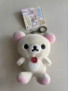 2025年最新】リラックマシリーズ おでかけぬいぐるみキーホルダー