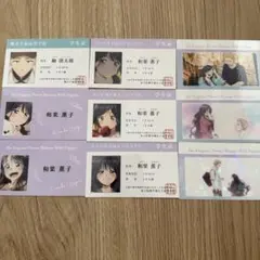 薫る花は凛と咲く トレーディング学生風カード 和栗薫子 紬凜太郎 レア