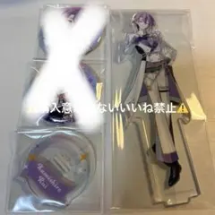 らむね様 専用ページ