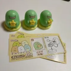 チョコエッグ すみっコぐらし とかげ（本物）フィギュア2体セット