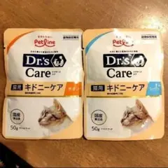 2026年最新】キドニーケア ウェットの人気アイテム - メルカリ