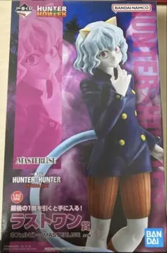 BANDAI HUNTER×HUNTER ネフェルピトー フィギュア