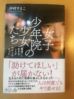 けんこま様 リクエスト 2点 まとめ商品
