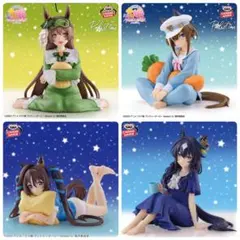 ウマ娘　Relax time ４個セット