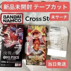 2026年最新】ワンピースカードboxの人気アイテム - メルカリ