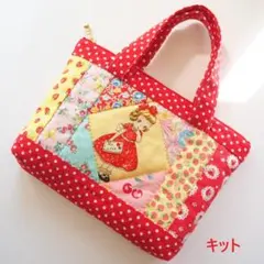 作成キット☘赤×黄色マーガレット＆ソフィー　2wayバッグポーチパッチワーク