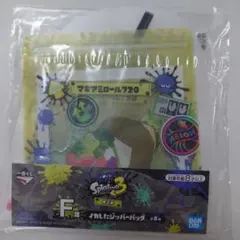 一番くじ Splatoon3 F賞 イカしたジッパーバッグ