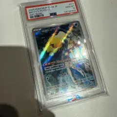カスミのコダック【AR】{071/063} [SV9a] PSA 10