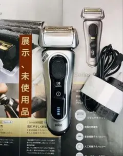 2026年最新】シェーバー 展示品の人気アイテム - メルカリ
