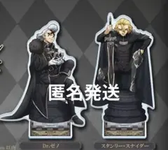 Item thumbnail for item a827bec9-bc81-4050-a506-84785a5eb61e