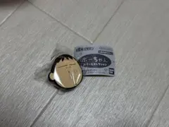 クレヨンしんちゃん ボーちゃん あそーとコレクション　ラバークリップ