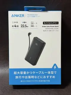 Anker Zolo Power Bank 20000mAh ブラックのサムネイル
