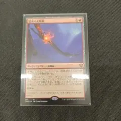 白鳥の歌 日本語foil - メルカリ
