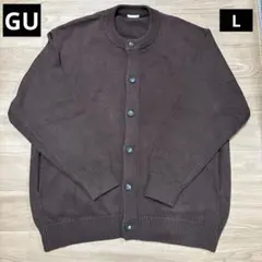GU リラックスフィットクルーネックカーディガン L ダークブラウン