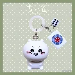 はる‎‎‎˙Ⱉ˙様 リクエスト 2点 まとめ商品