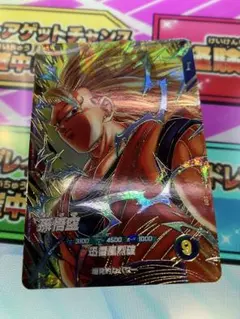 SDV6-076 GDR 孫悟空　ドラゴンボールスーパーダイバーズ　宝箱