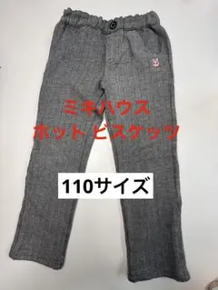 110サイズ HOT BISCUITS パンツ ミキハウス ホットビスケッツ