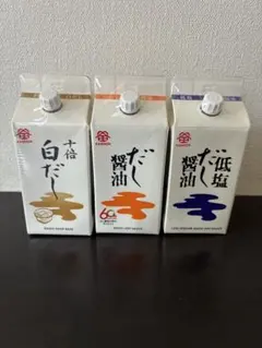 鎌田醤油 だし醤油 白だし 3本セット 200mlのサムネイル