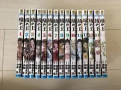 2026年最新】蟻の王 全巻の人気アイテム - メルカリ