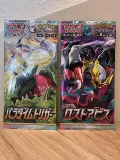 イソギンチャク様 リクエスト 2点 まとめ商品