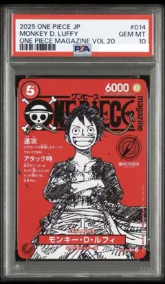 2026年最新】モンキー・D・ルフィ sr psa10の人気アイテム - メルカリ