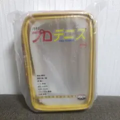 Item thumbnail for item 66167075-c7a5-4f14-945e-876f2a6b4d26