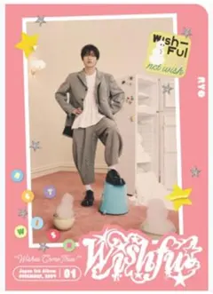 新品未開封 WISHFUL (初回生産限定盤RYO リョウ) NCT WISH