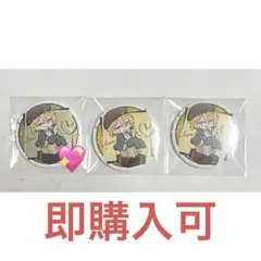 センラ　センワン2025　Brun　缶バッジ　デフォ