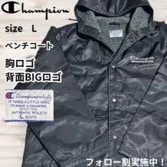 ChampionチャンピオンベンチコートBIGロゴ胸ロゴ中綿 Authentic