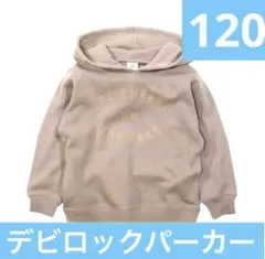 デビロック ユニセックス長袖パーカー 120