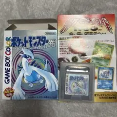 新品レア GBA用 アドバンスムービー 幻のポケモン ルギア爆誕 希少