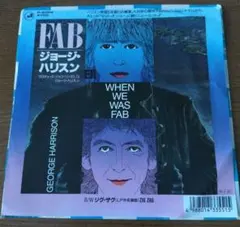 ジョージ・ハリスン日本盤シングル「WHEN WE WAS FAB」【見本盤】