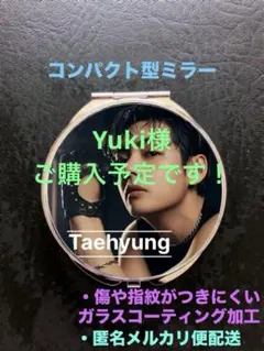 BTS 両面コンパクトタイプミラー テヒョン V テテ - メルカリ