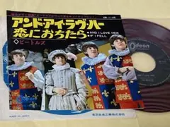ビートルズ ◉オデオン 赤盤 ○ザ ナイト ビフォア (OR-1430) - メルカリ
